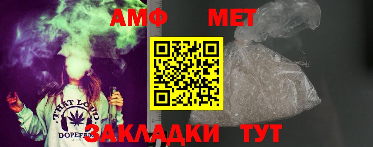 Amphetamine 97% Уварово