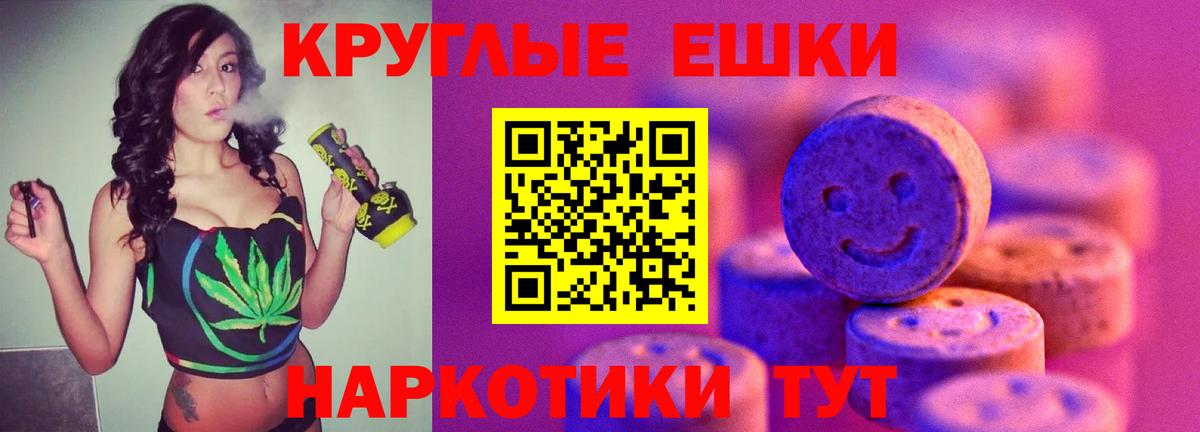 ЭКСТАЗИ  Ecstasy Cube  Вход с VPN  Экстази 280мг  Уварово 