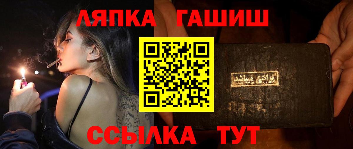 ГАШ VHQ Уварово