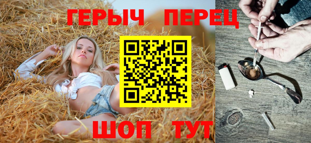 Уварово  ГЕРОИН  Вход с VPN  ГЕРОИН Heroin 
