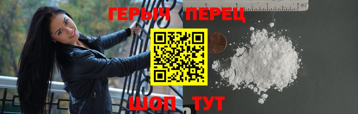 ГЕРОИН Афган Уварово