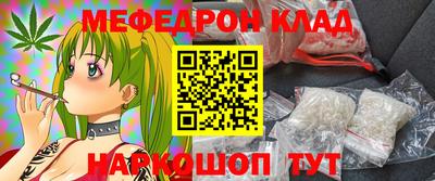 spice Мариинск
