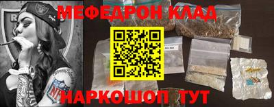 ешки Малгобек