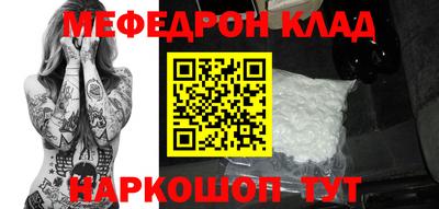 spice Мариинск