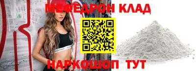 spice Мариинск