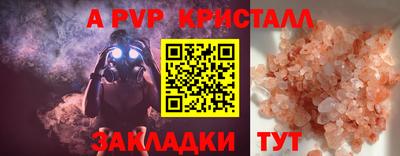 spice Мариинск