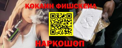 spice Мариинск