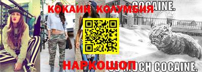 ешки Малгобек