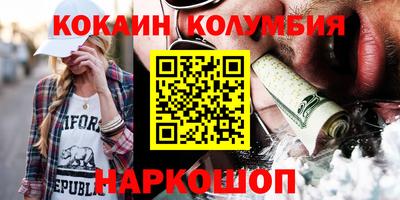 кокс Малоярославец