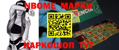 кокс Малоярославец