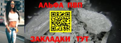 spice Мариинск