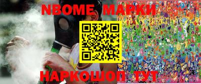 кокс Малоярославец