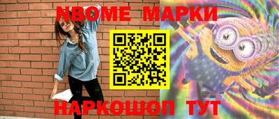 spice Мариинск