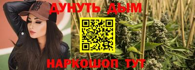 spice Ливны