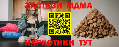 кокс Малоярославец