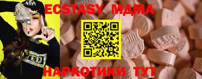 ешки Малгобек
