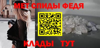 spice Мариинск