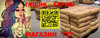 spice Мариинск