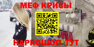 spice Ливны