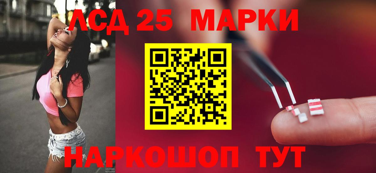 Уварово  LSD-25 экстази кислота  Вход с VPN 