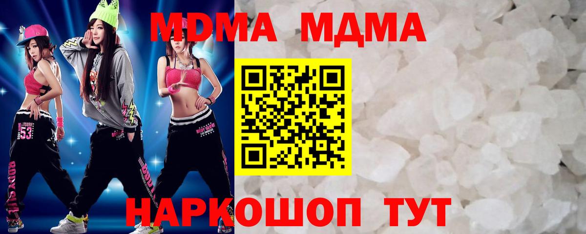 МДМА VHQ Уварово