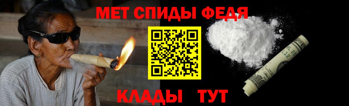 МЕТАМФЕТАМИН винт  Вход с VPN  Уварово 
