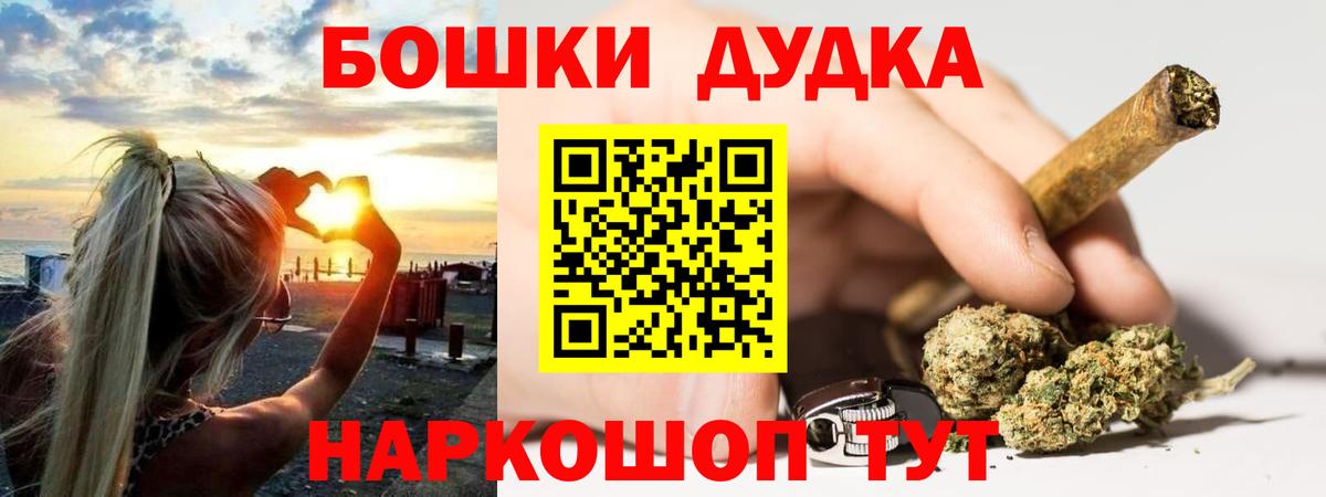 Каннабис Bruce Banner  Марихуана Ganja  Вход с VPN  Уварово  МАРИХУАНА MAZAR 